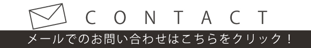 mailto:motors1192@yahoo.co.jp
